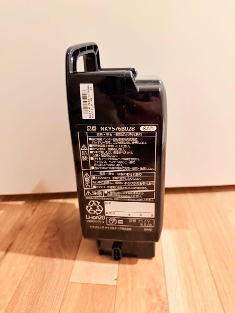 NKY576B02B リチウムイオンバッテリー 8Ah ブラック