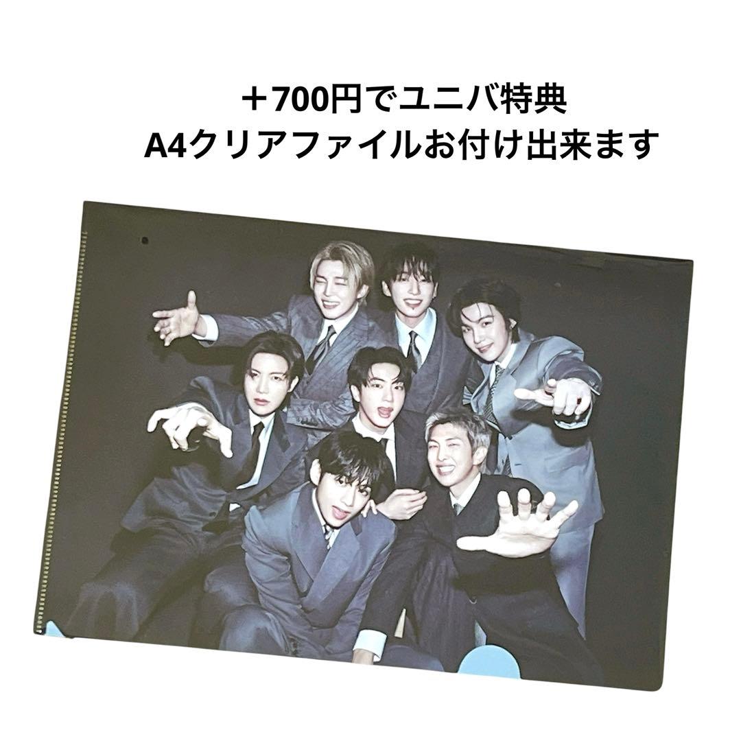 BTS ARIRANG アリラン レコード LP Vinyl ジン ソクジン