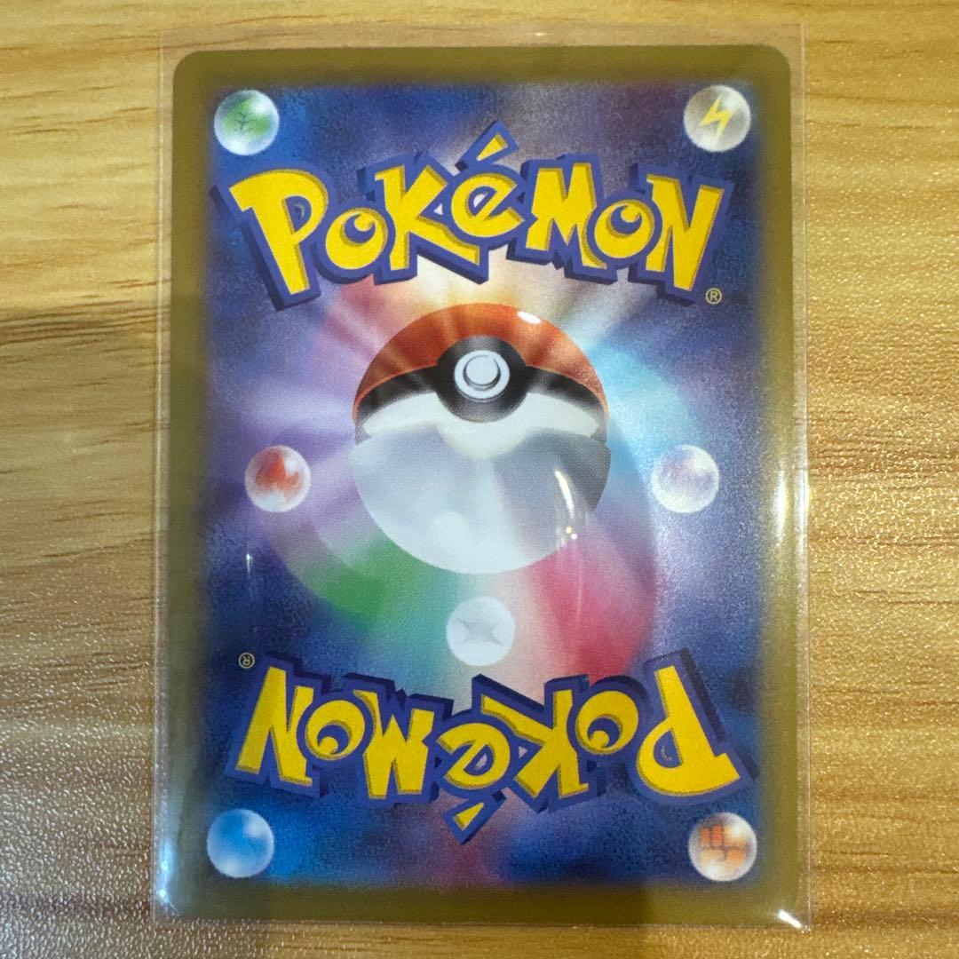 み*可様 ポケモンカード ユカリ SAR SR メイのはげまし SR 他 ムニキ