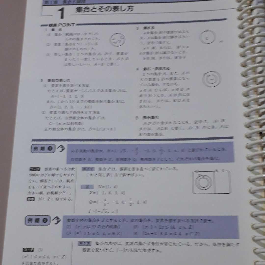 ACE  エ－ス　高校教材　6箱