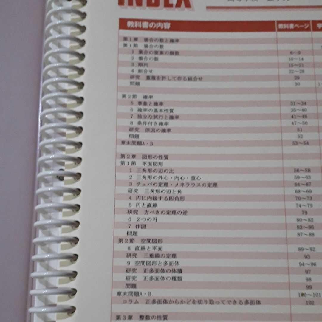 ACE  エ－ス　高校教材　6箱