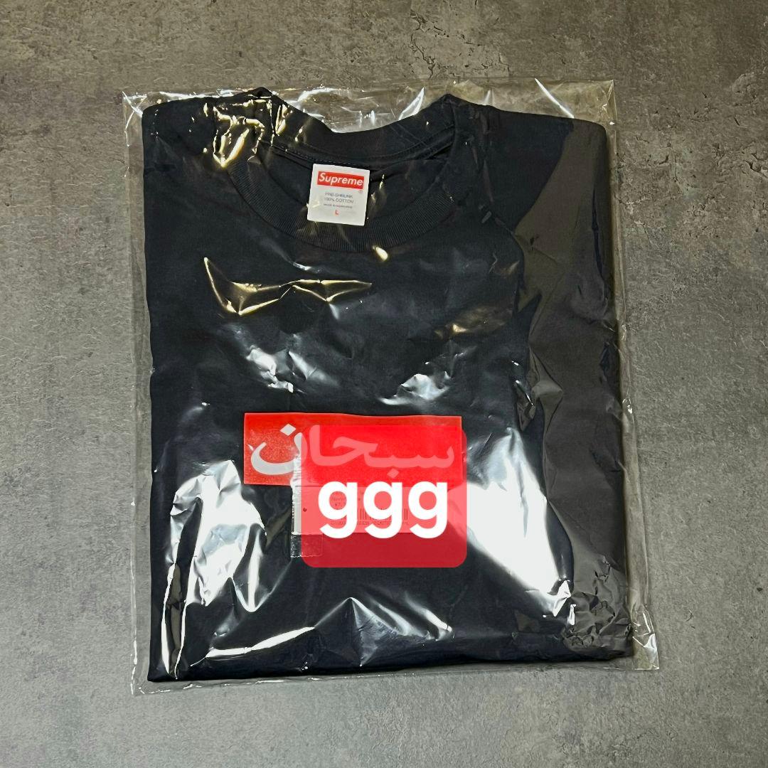 トップス Supreme Arabic Box Logo Tee Navy L