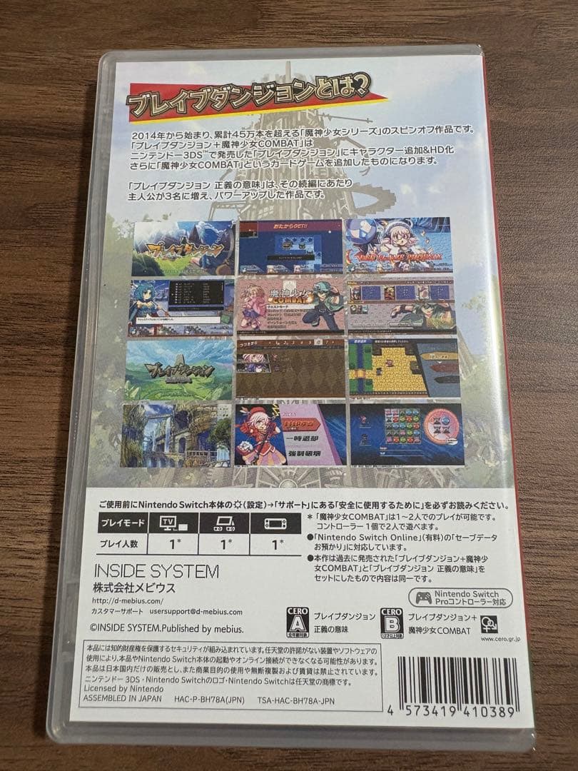 Nintendo Switch ソフト 6本セット