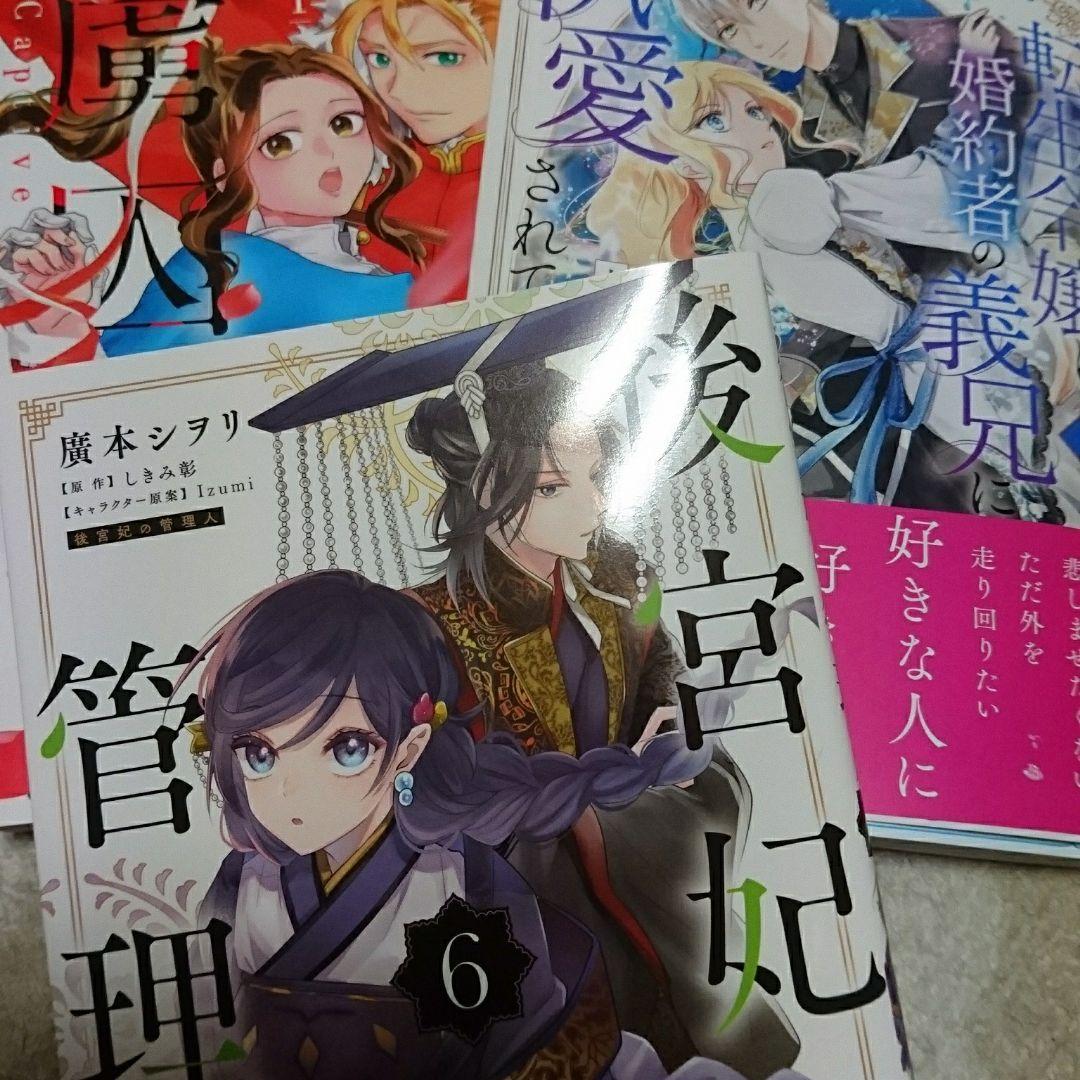 女性漫画 maron