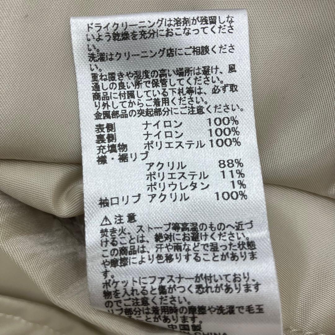 ALPHA INDUSTRIES フライトジャケット アイボリー リバーシブル