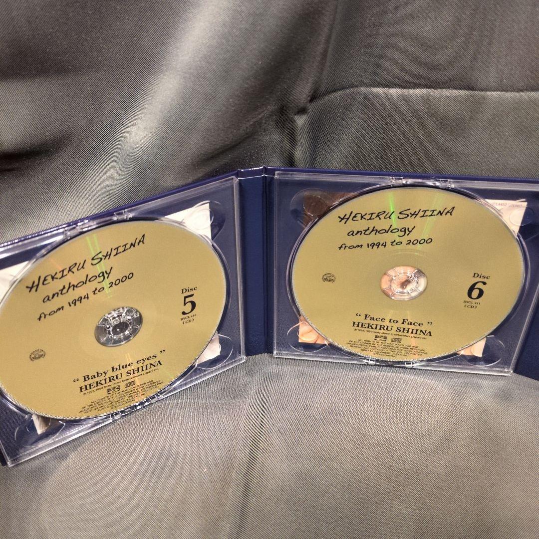 椎名へきる anthology from 1994 to 2000