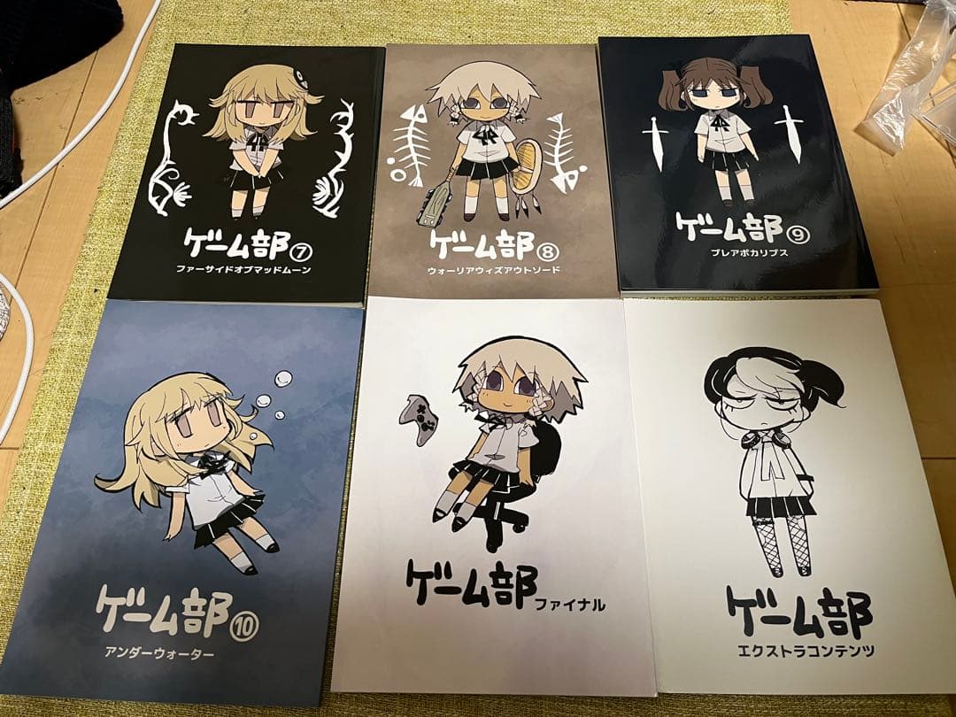 模造クリスタル　ゲーム部　全巻セット