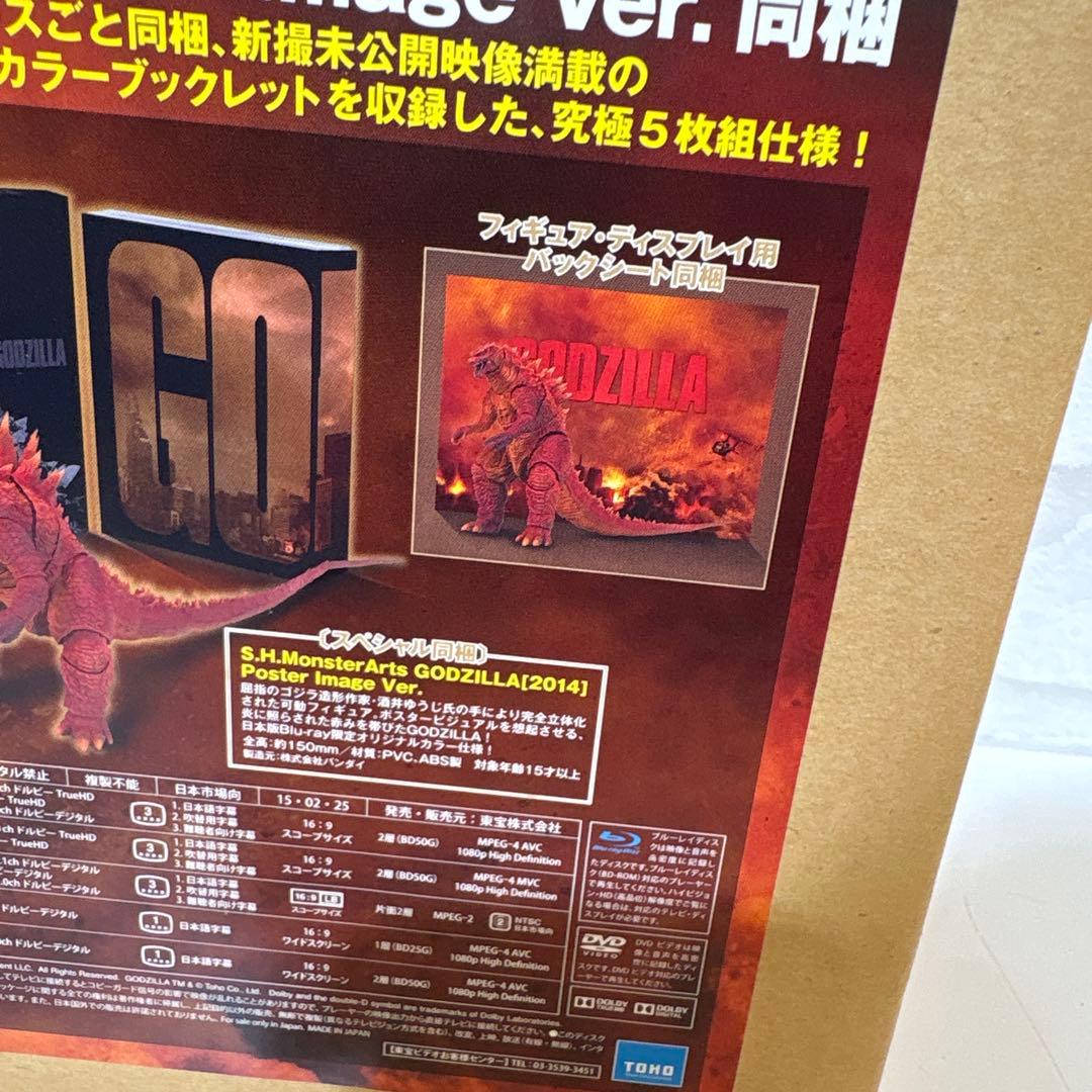 GODZILLA ゴジラ[2014] S.H.MonsterArts GODZ…