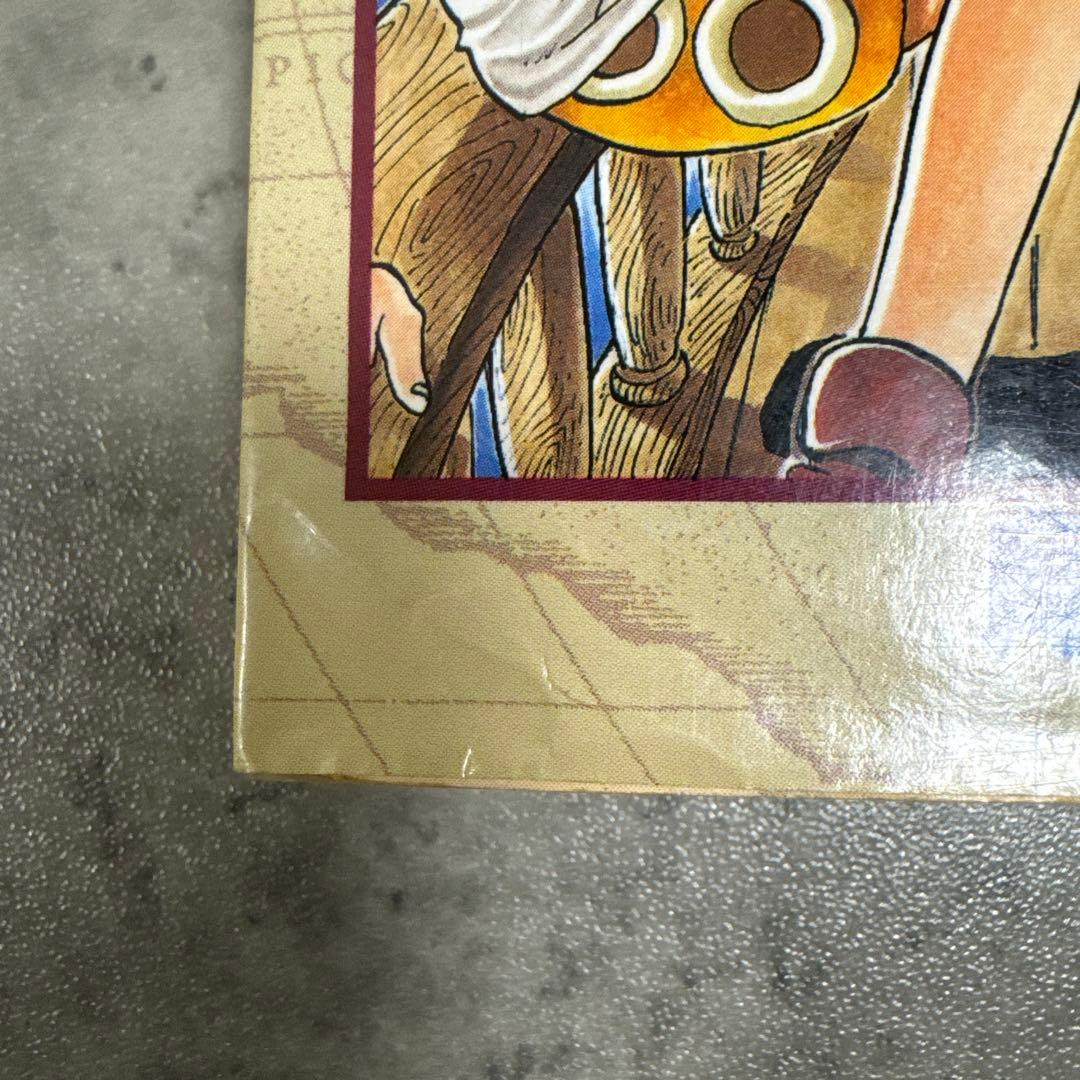 あ*ん様 ワンピース 1巻 1997年初版