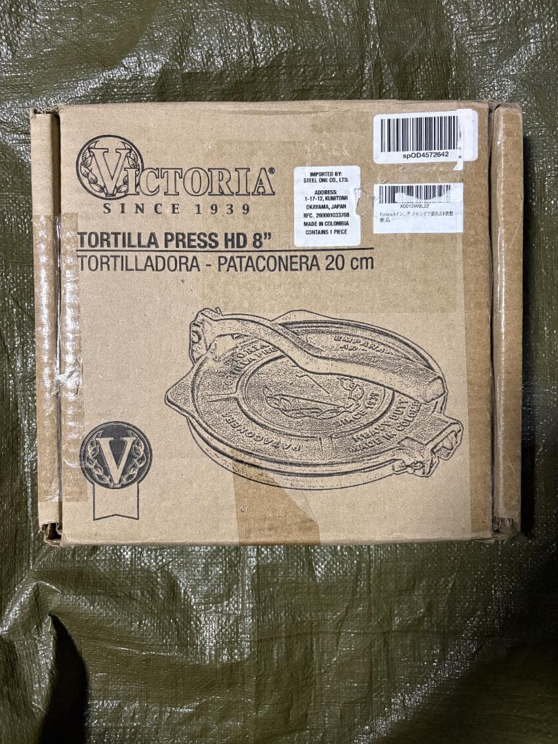 VICTORIA 8インチ トルティーヤプレス 20cm 日本語説明書付き