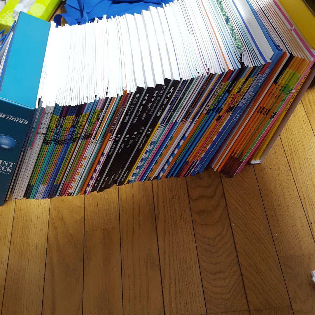 ベスナビ　5教科セット　ほぼ未使用