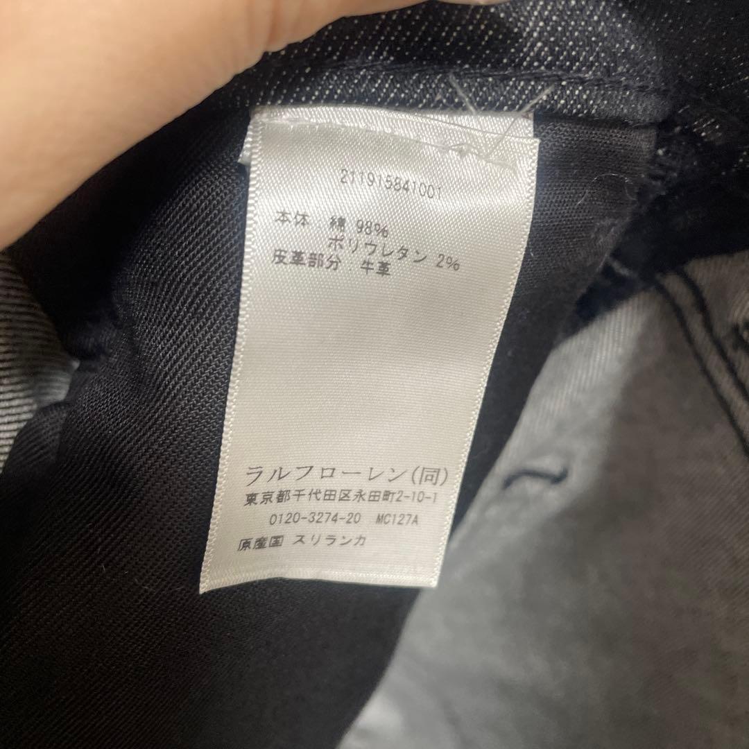 POLO RALPH LAUREN サテンストライプ キャロット ジーンズ