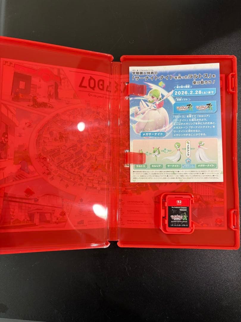 (美品）Switch ポケモンレジェンズ Z-A＆M次元ラッシュセット