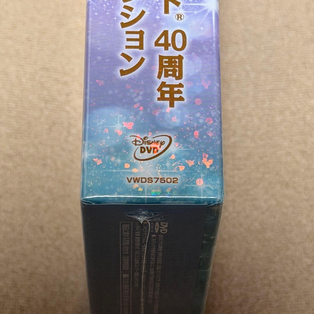 【新品未開封】40周年アニバーサリー・セレクション初回限定版