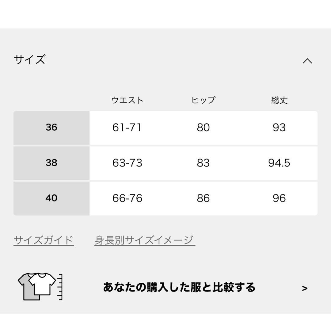 FRAMeWORK☆新色☆シルキーキュプラバイアススカート38 サテンスカート