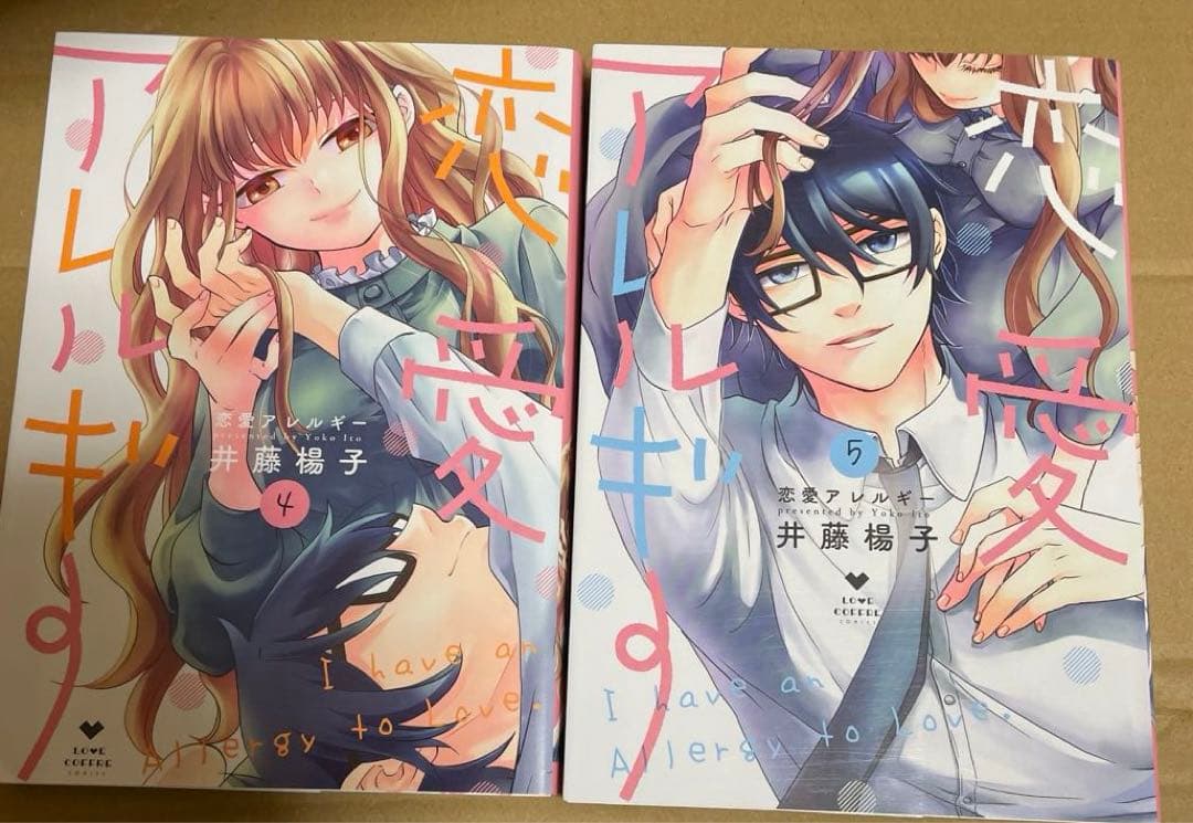 200m先の熱 1〜14