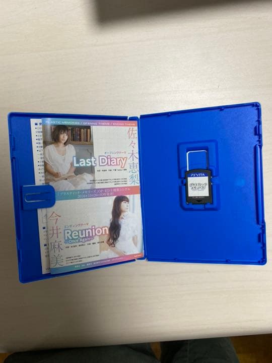 プラスティックメモリーズvita