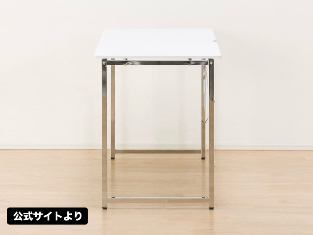 ホワイトデスク 金属フレーム