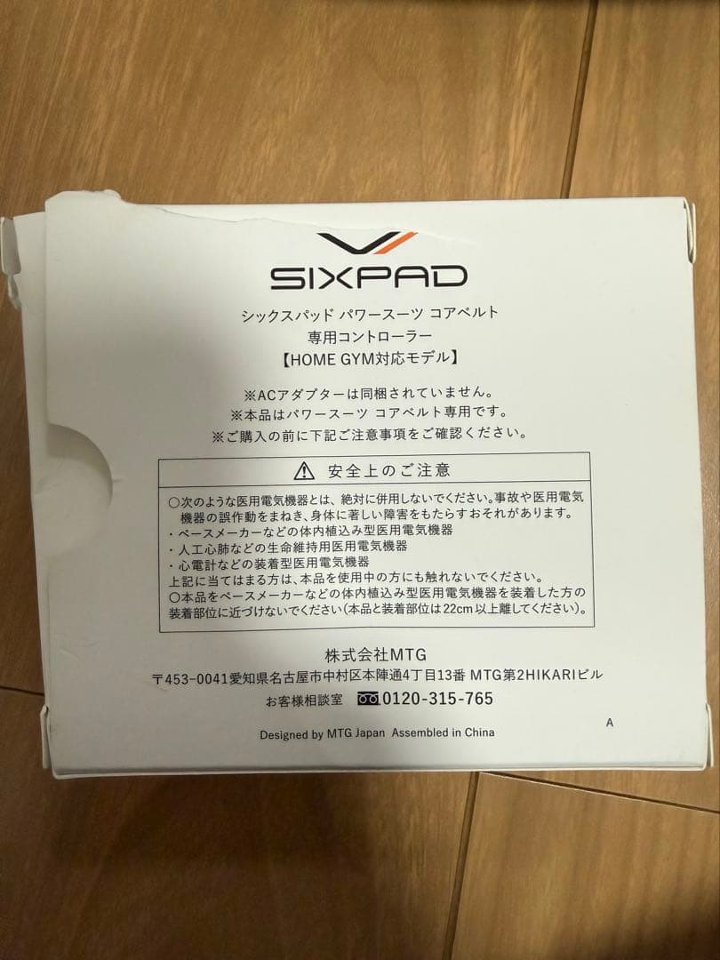 【SIXPAD】 パワースーツコアベルト Lサイズ