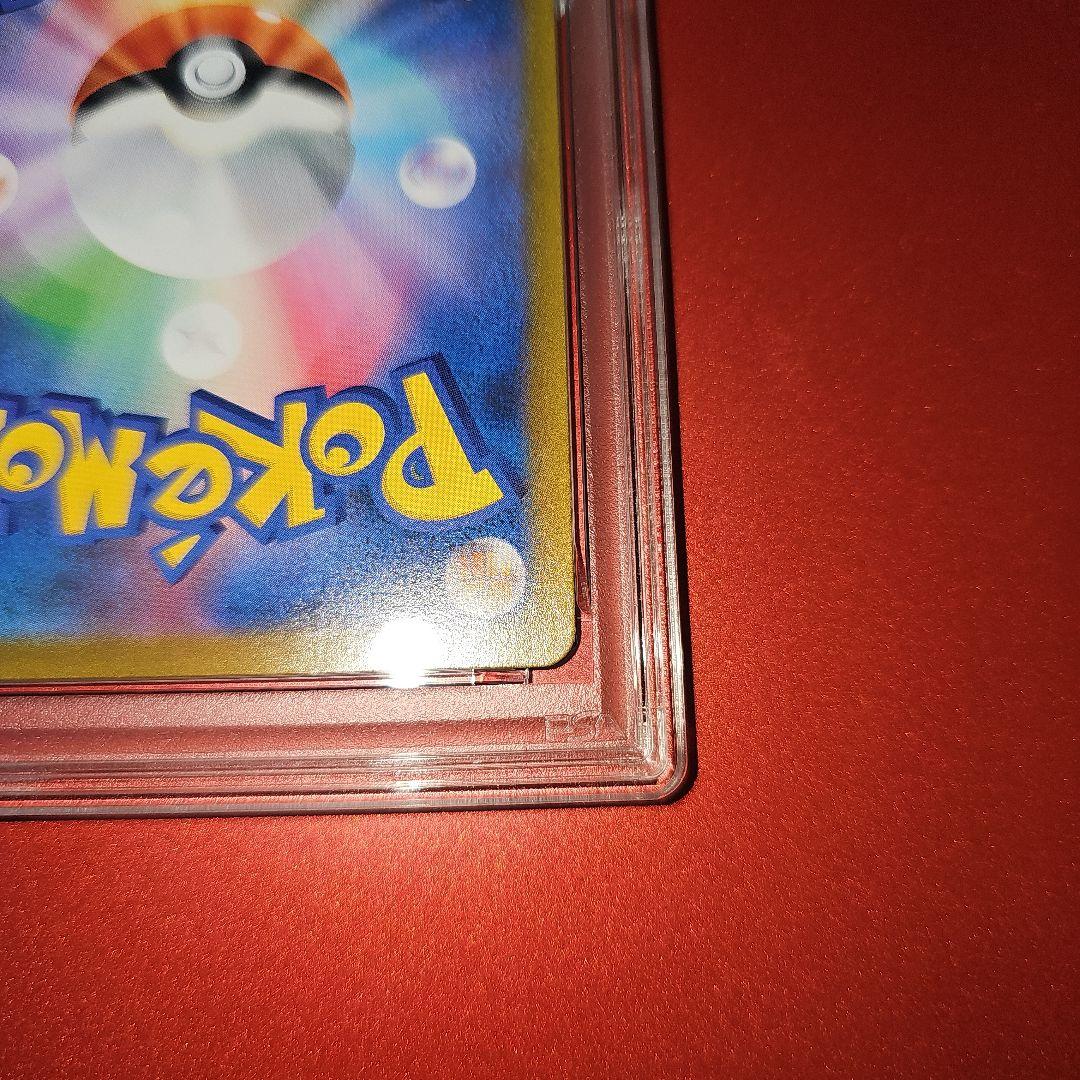 PSA10 リザードン 017/184 S8b 2021