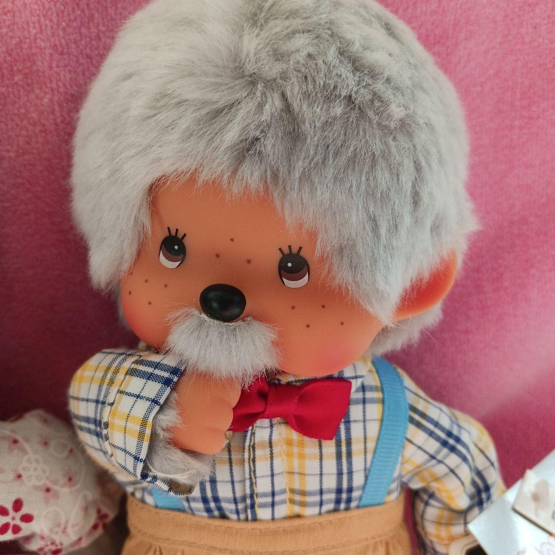 モンチッチおじいさんとおばあさんのぬいぐるみ