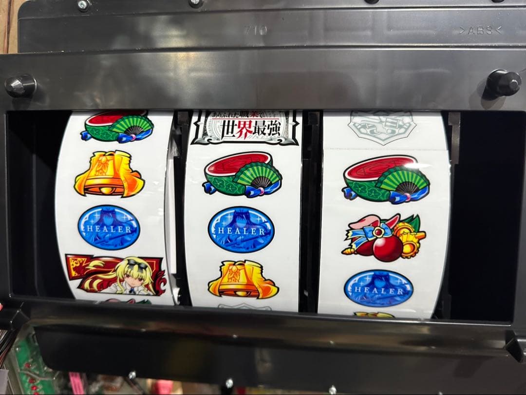 aスマスロ実機【Lありふれた職業で世界最強jA】すぐに遊べる❗️送料無料❗️