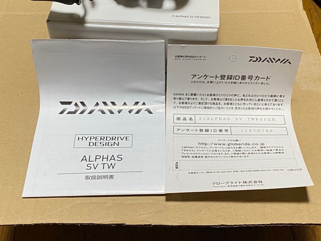 最終値下げ‼️美品‼️機関良好‼️ダイワ21アルファス SVTW800XH 右ハンドル