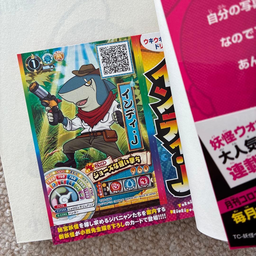 妖怪ウォッチ1〜15 +α　/全て帯付き/1-3巻以外全て初版/一部カード付き