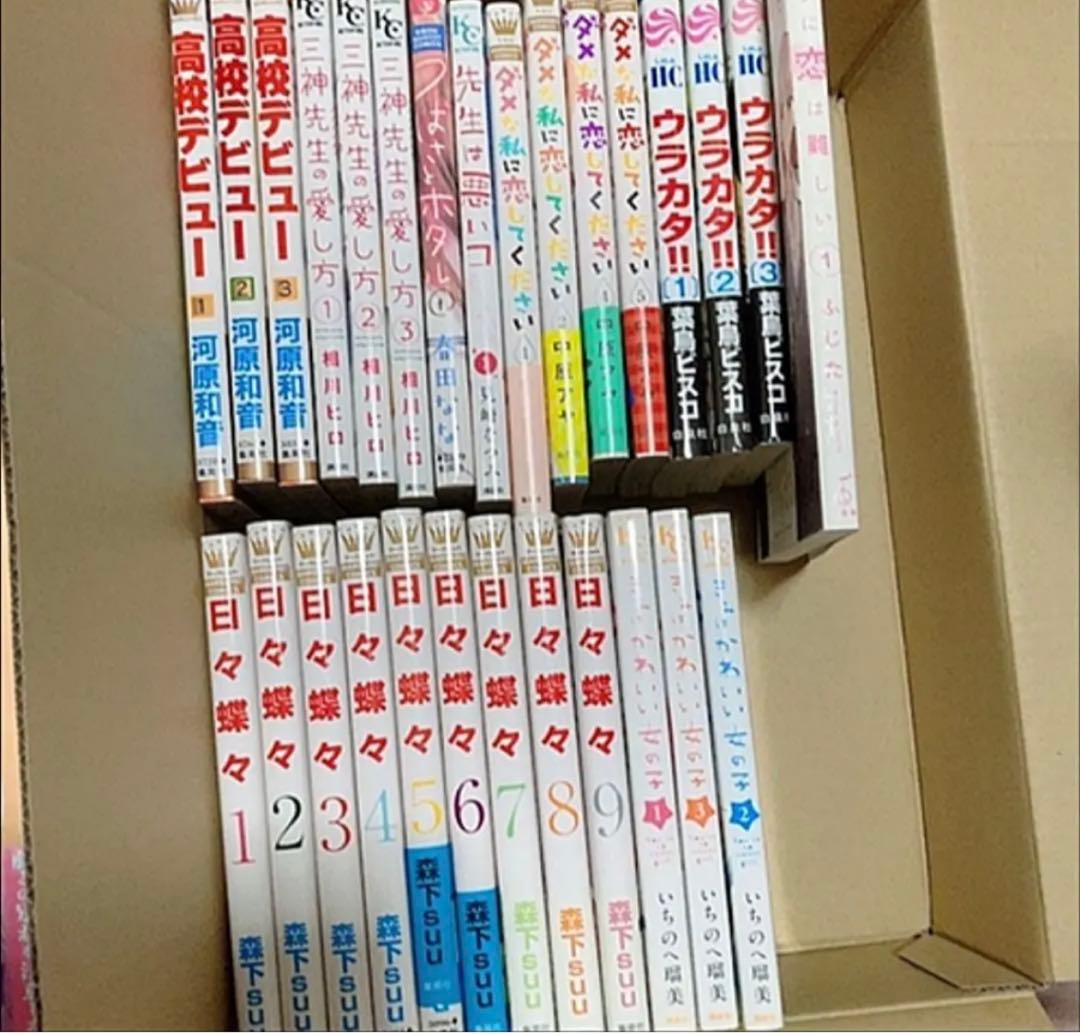 詰め放題対象 本・マンガ