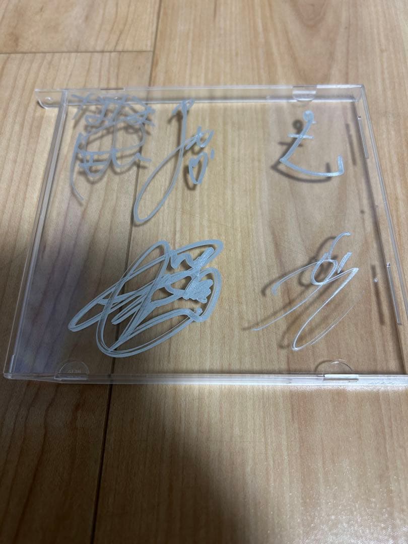 サイン入り CD R指定 forest