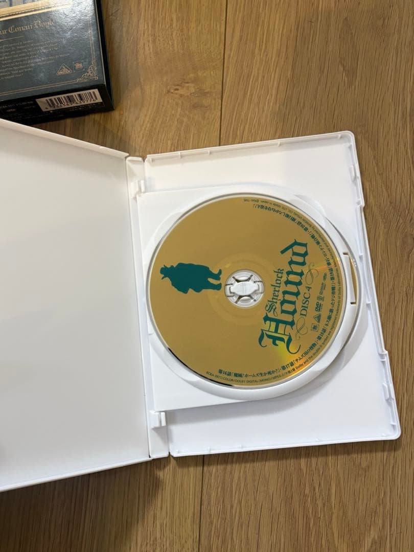 名探偵ホームズ DVD-BOX〈5枚組〉