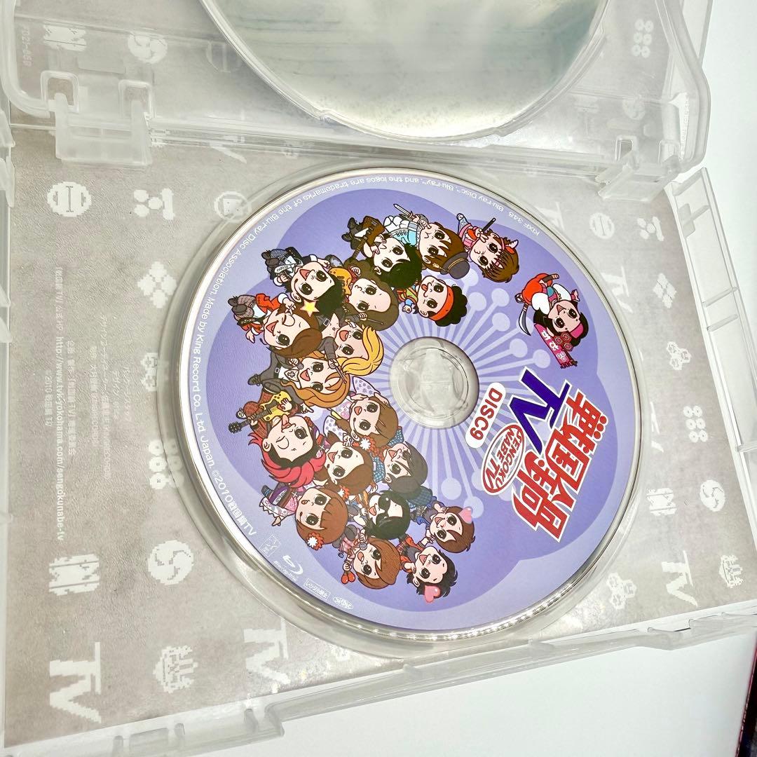 戦国鍋TV Blu-ray BOX なんとなく栄光と伝説への旅立ち