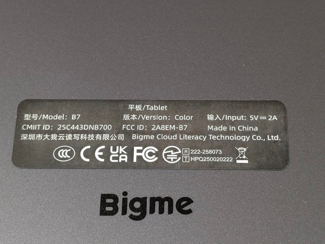 ♦✨️極 美品✨️Bigme b7 7インチ カラー電子タブレット 128GB