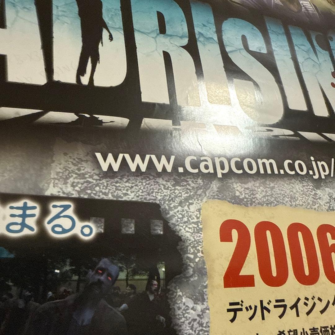 非売品！デッドライジング XBOX360 ゲーム ポスター