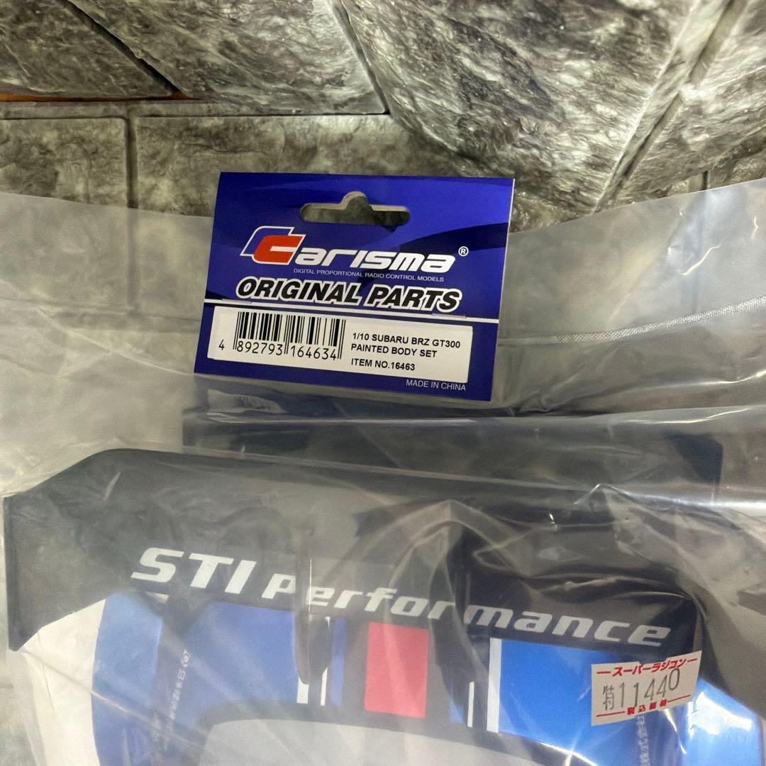 Hitec 1/10 スバル BRZ GT300 2021 塗装済みボディセット