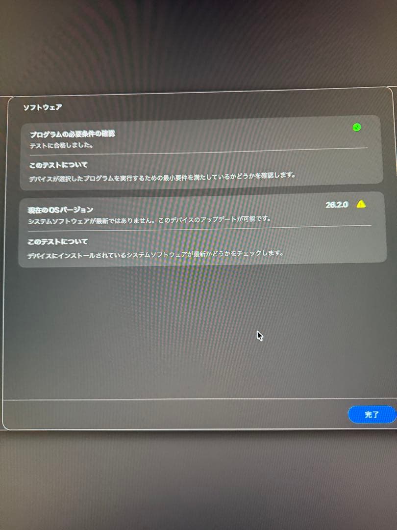 Macデスクトップ Mac mini M4 pro 24GB 512GB