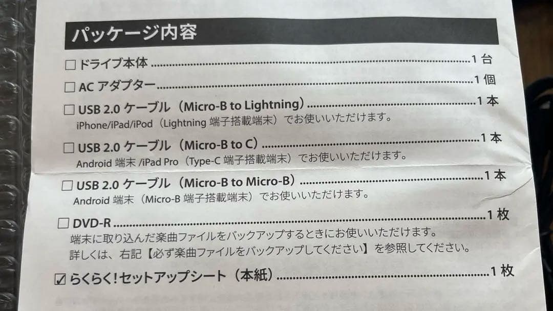 BUFFALO CDドライブ Black ラクレコ