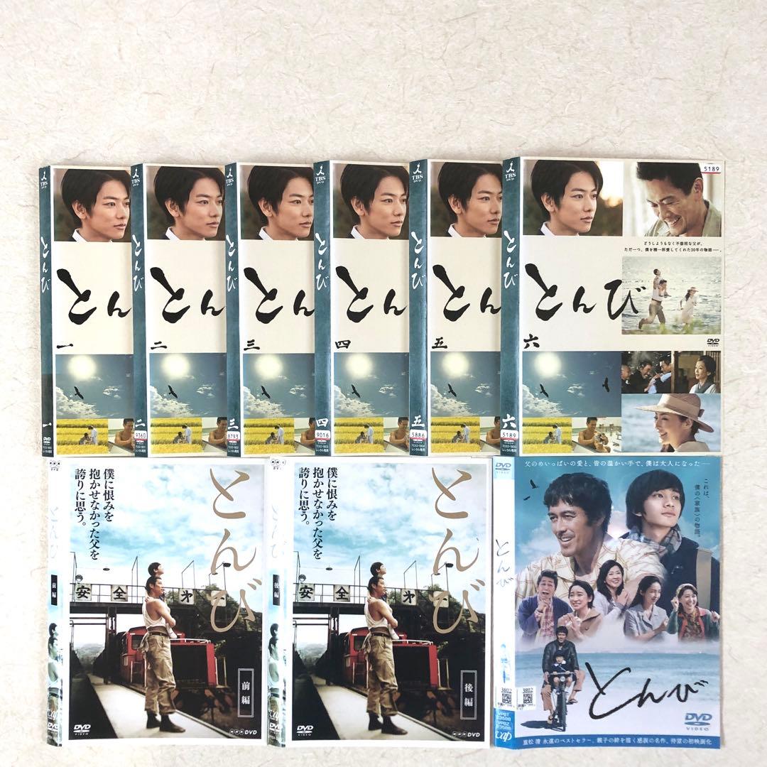 とんび ドラマ＋劇場版 全9巻 DVDレンタル落ち