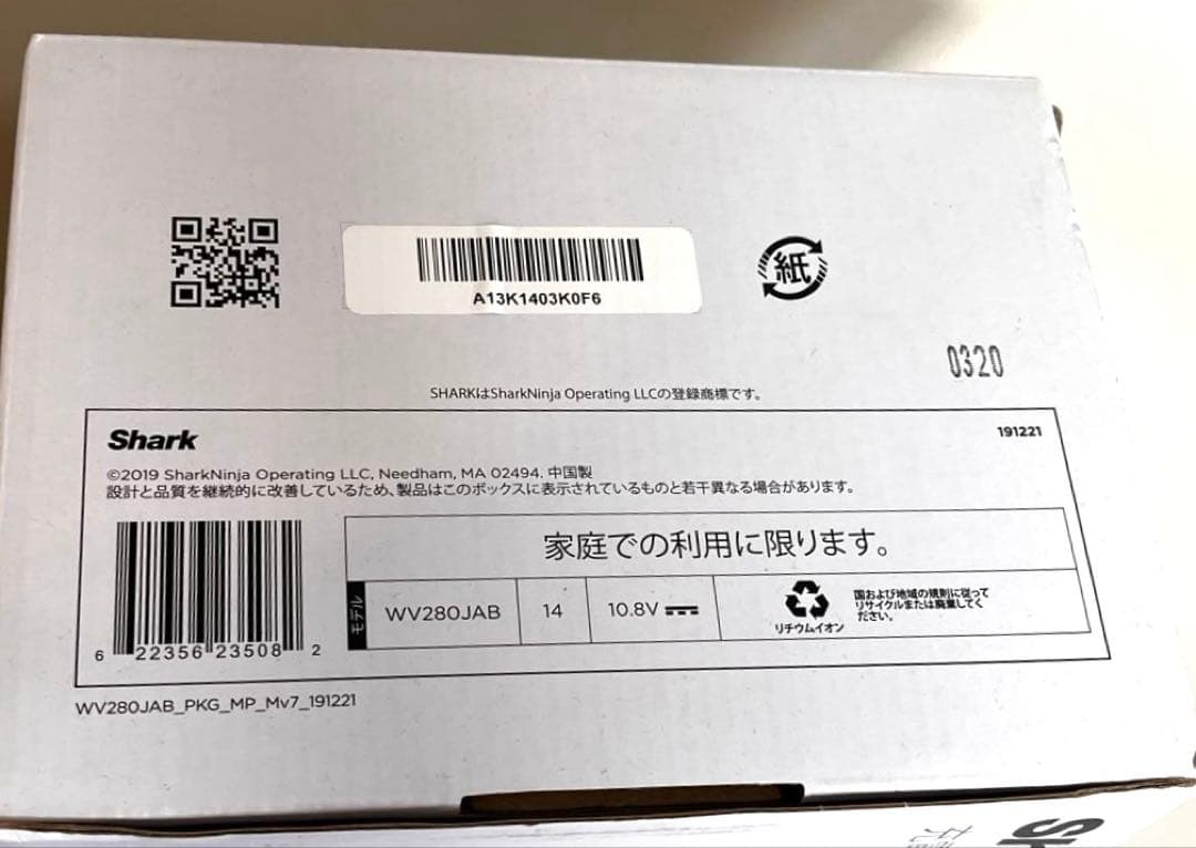 Shark EVOPOWER W35 (WV280JAB) 本体