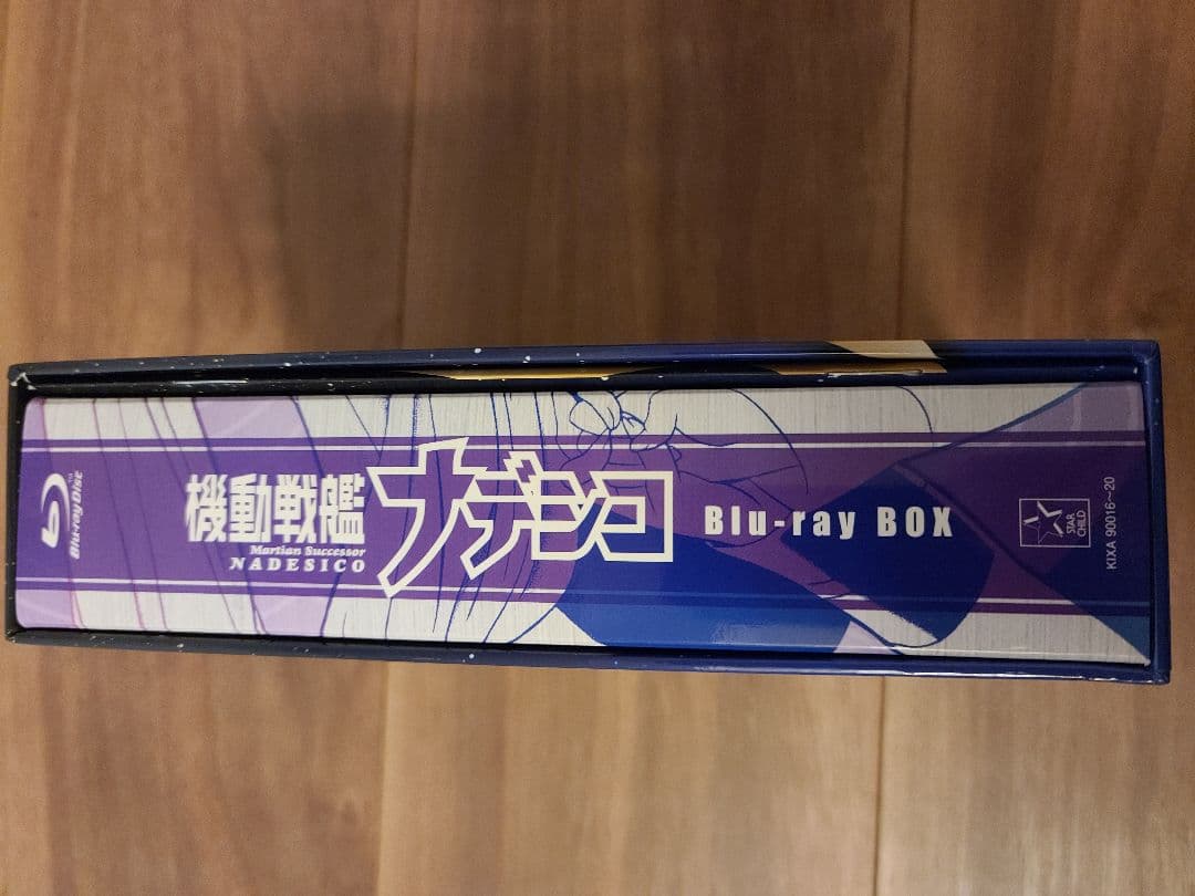 機動戦艦ナデシコ Blu-ray BOX〈期間限定版・6枚組〉
