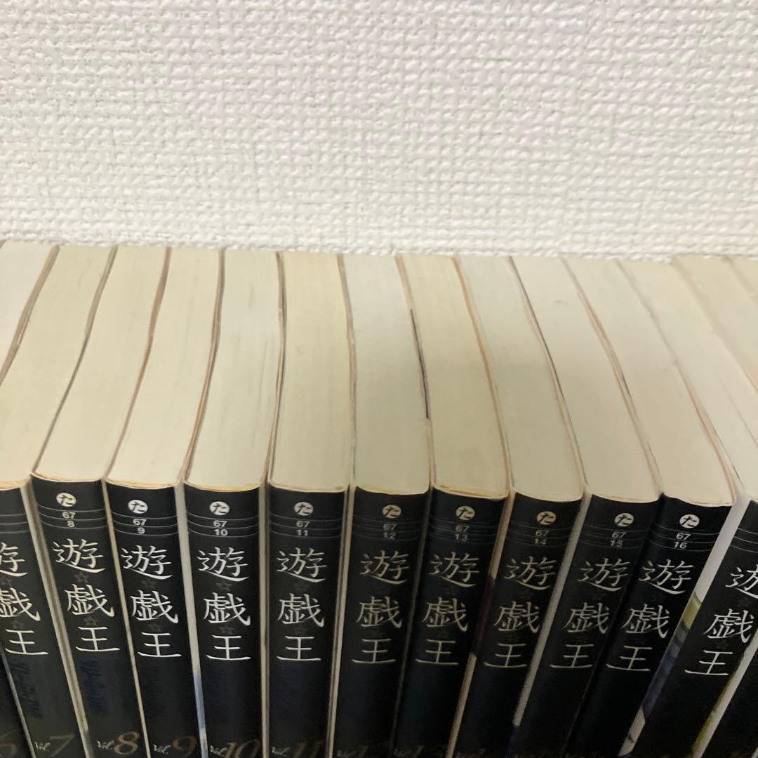 遊戯王　文庫版　全巻セット