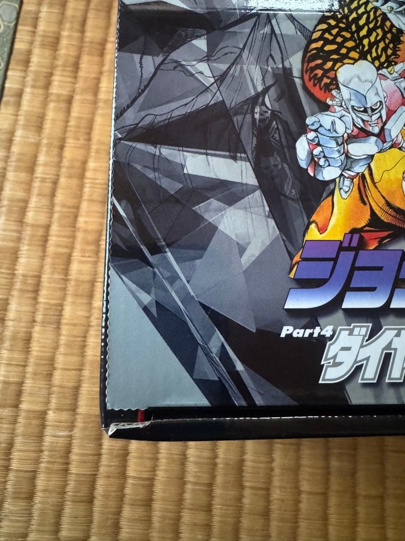 ジョジョの奇妙な冒険 全巻セット（1〜5部）