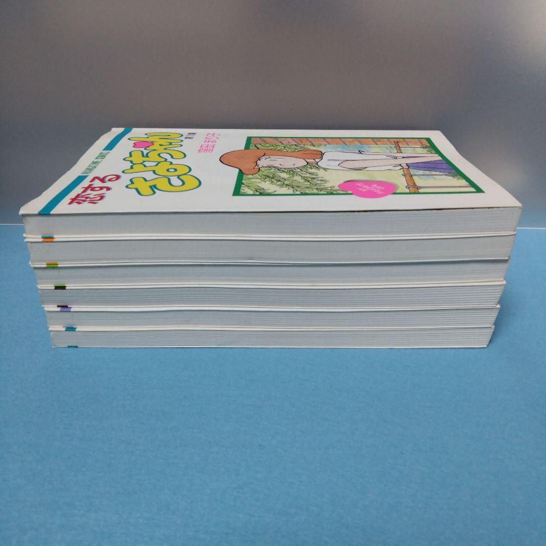 窪田 まり子 / ※難あり【初版・漫画】恋するさよちゃん 全6巻セット