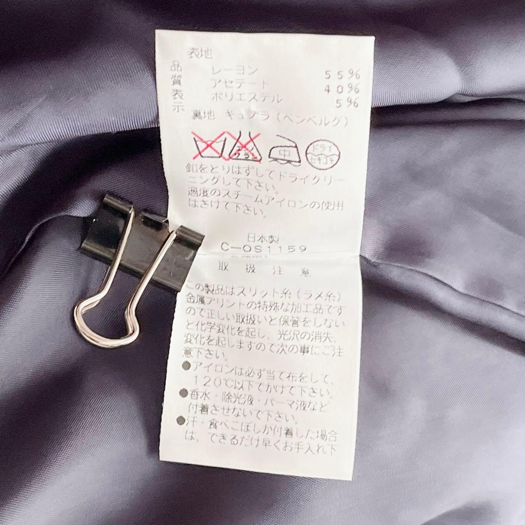 【美品】希少 ジバンシー ロングコート ラメ 総柄 大きいサイズ 2XL
