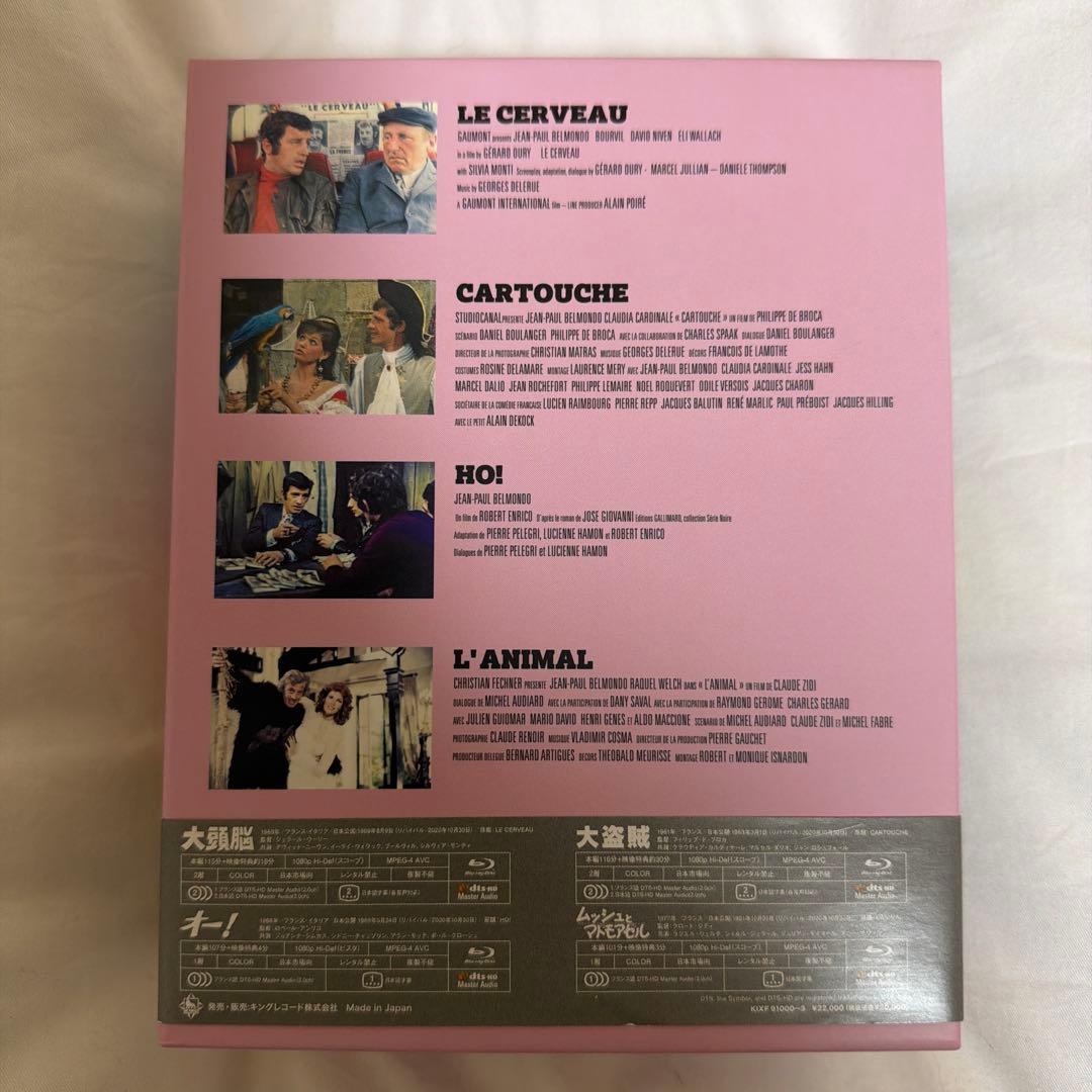 ジャン＝ポール・ベルモンド Blu-ray Boxセット