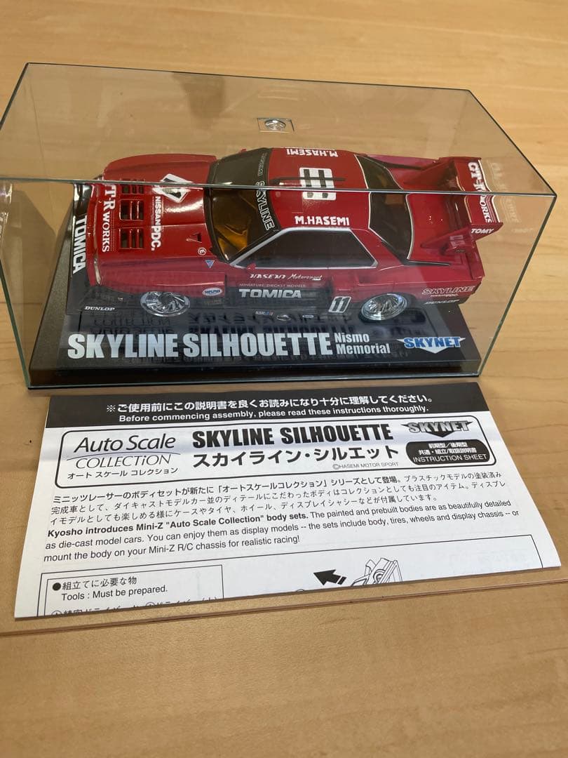 ミニッツ 京商 ASC オートスケールコレクション スカイライン シルエット