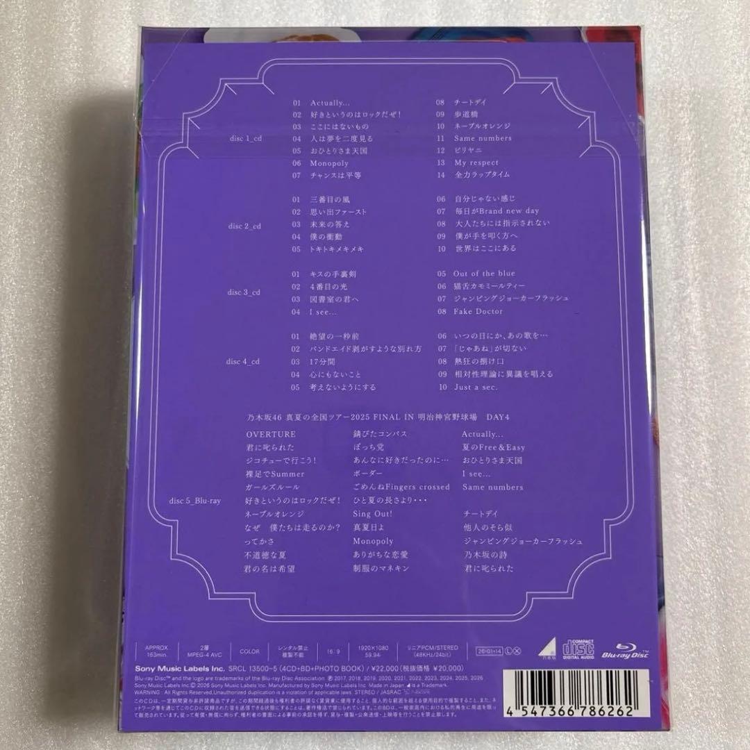 乃木坂46 5thアルバム 『My respect』 完全生産限定盤