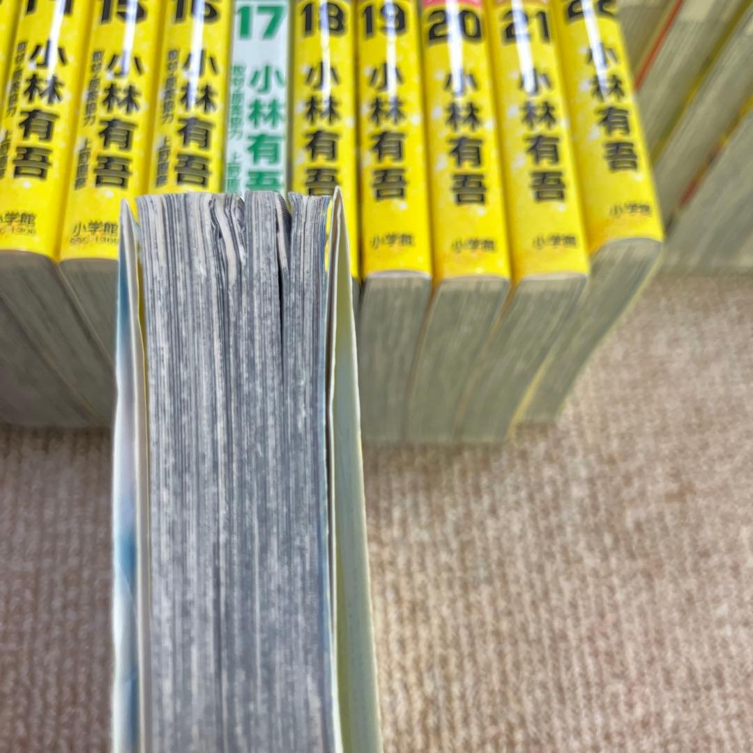 アオアシ　コミック