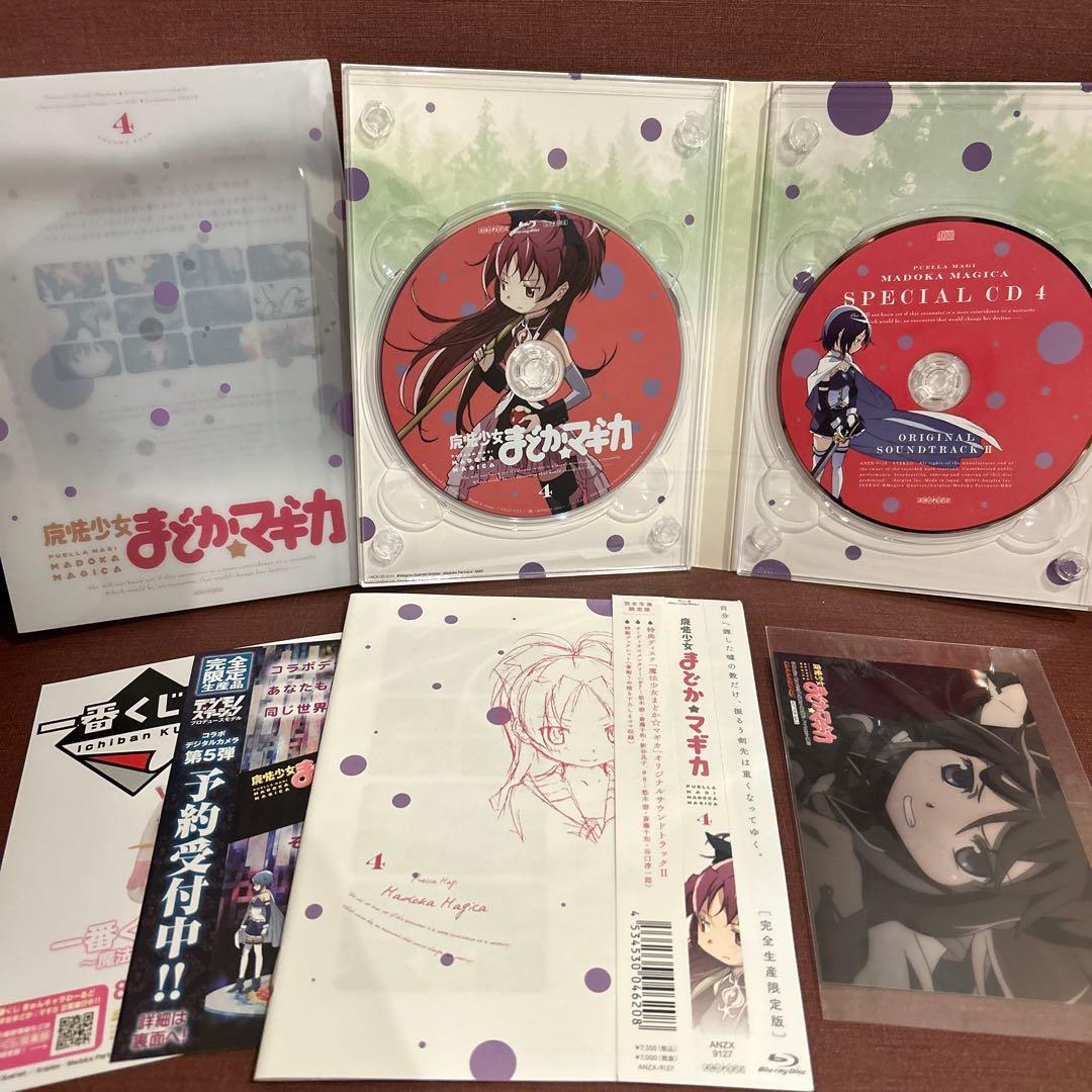 魔法少女まどか☆マギカ 完全生産限定版 Blu-ray 全巻セット (BOX付)