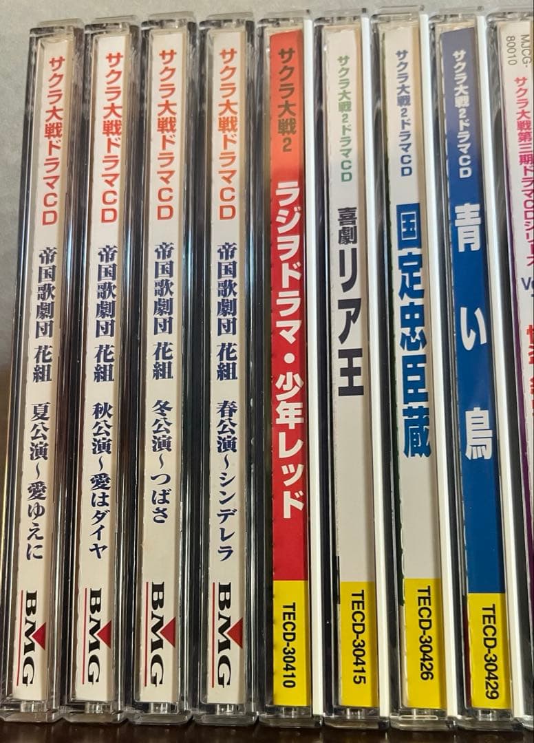 【コンプリート】サクラ大戦ドラマCDシングル全集23枚+CD10枚